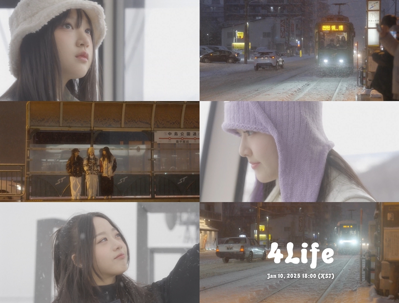 사진제공=이고이엔티
