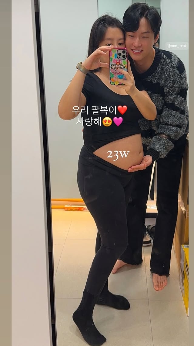 사진=이수민 SNS
