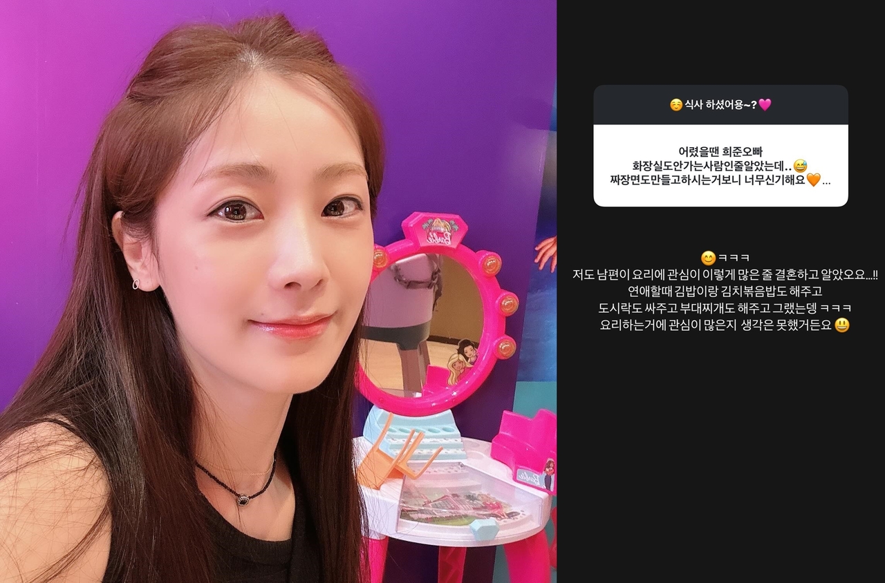 사진=소율 SNS