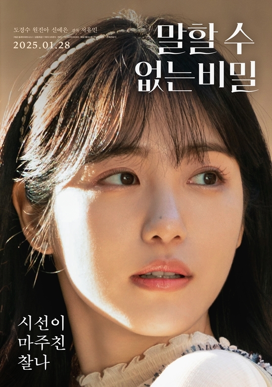 사진=플러스엠 엔터테인먼트 제공