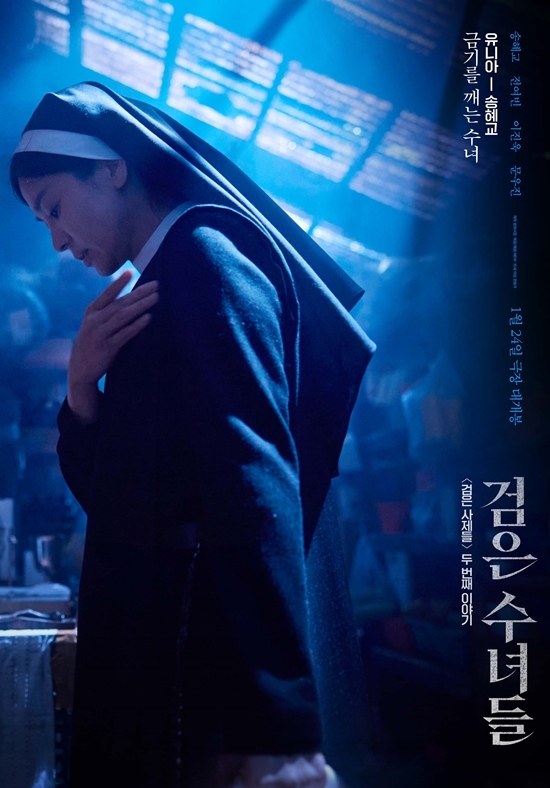 사진=NEW 제공