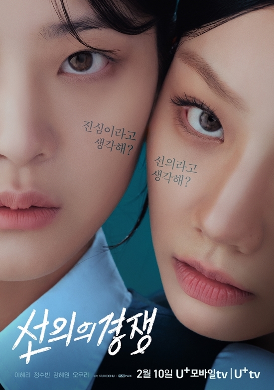 사진=STUDIO X+U 제공