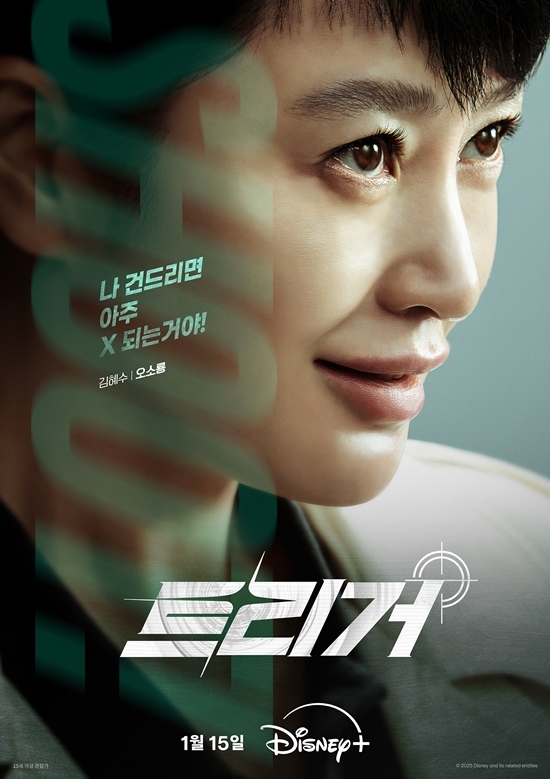 사진=디즈니+ 제공