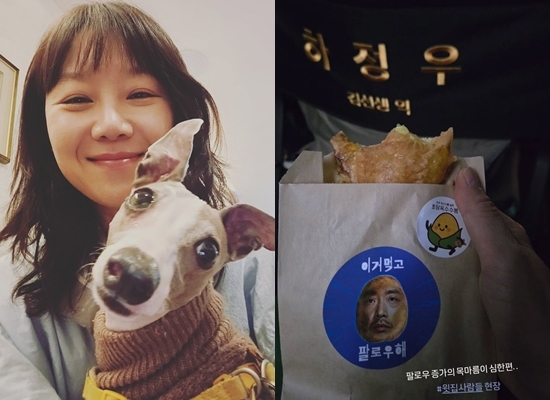 사진=공효진 채널