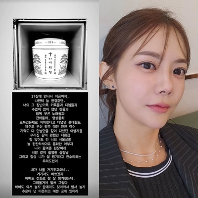 유하나 채널 스토리