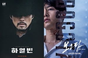 South Korea's year-end blockbusters face box office headwinds