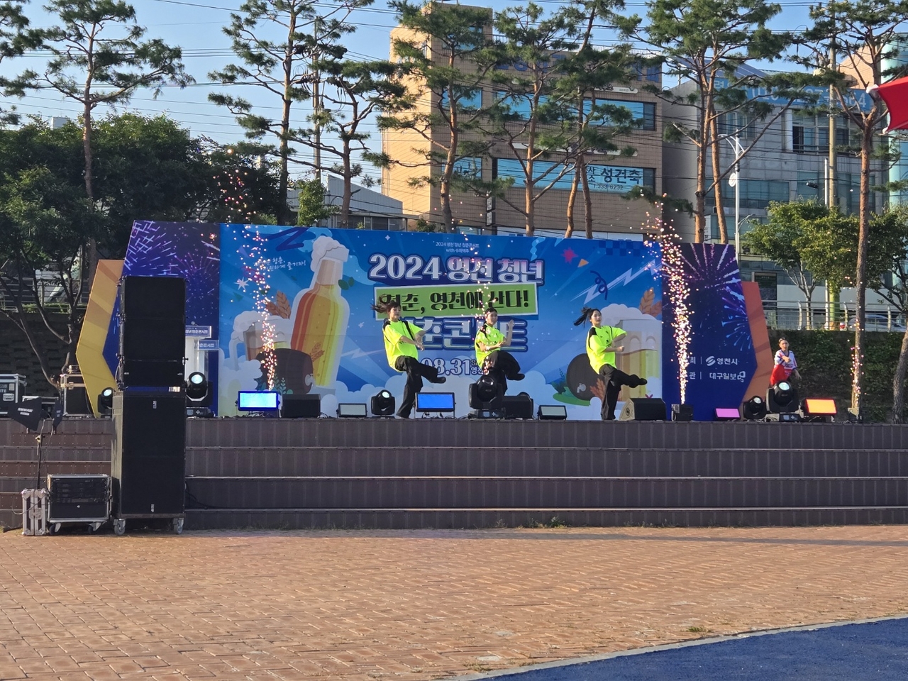 지난해 열린 영천 청년 청춘콘서트 모습.[영천시 제공]