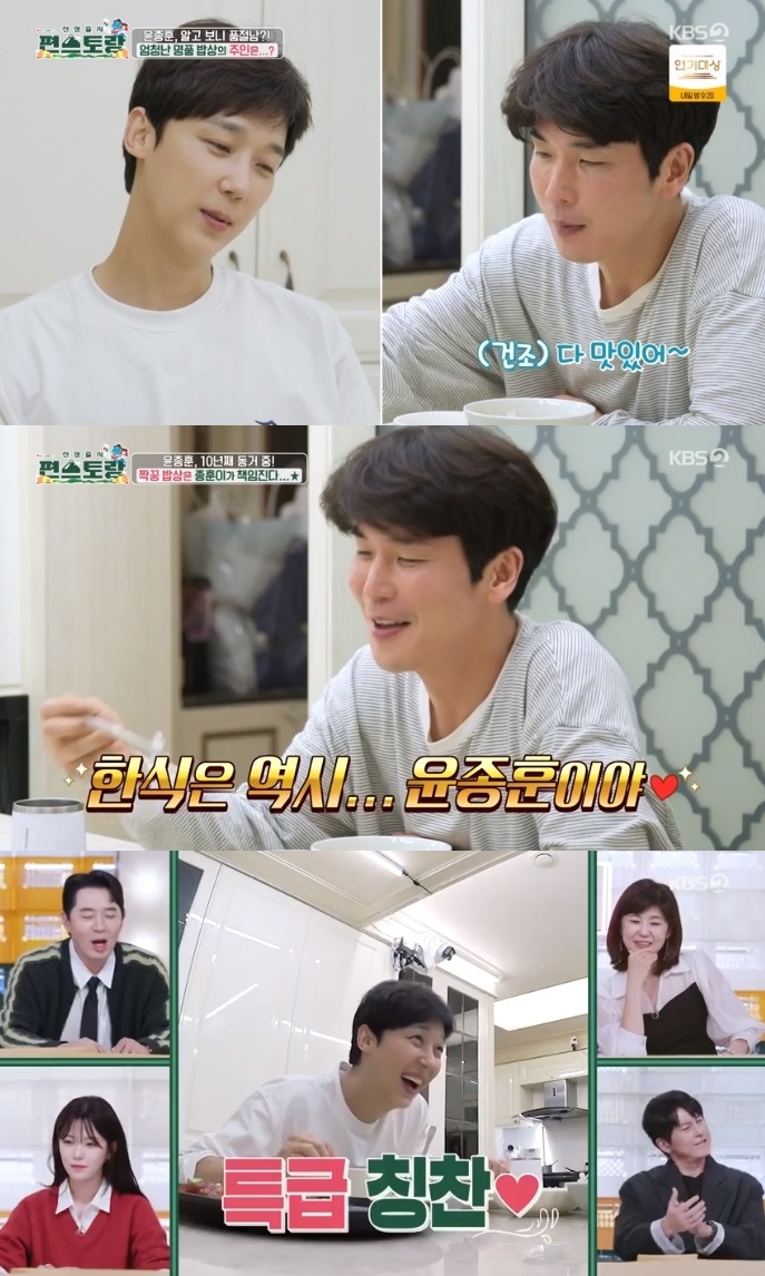 KBS2 ‘편스토랑’ 방송캡쳐