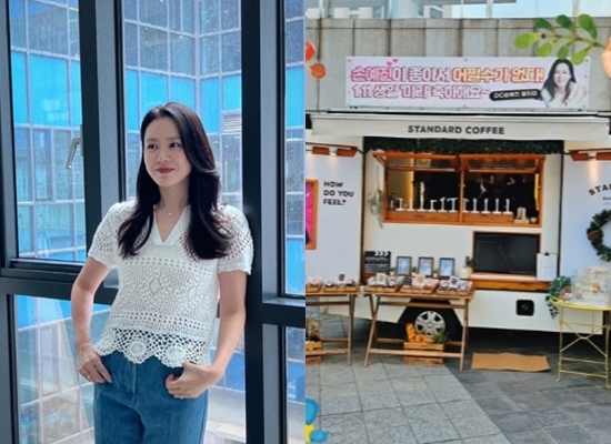 사진=손예진 채널