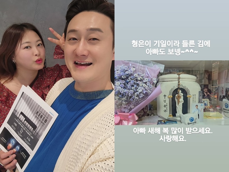 사진=김원효 채널