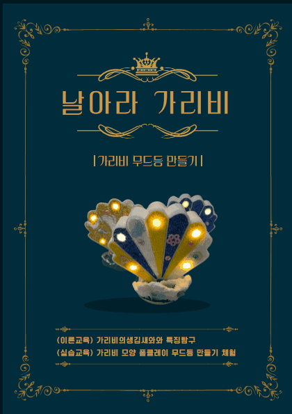 프로그램별  포스터