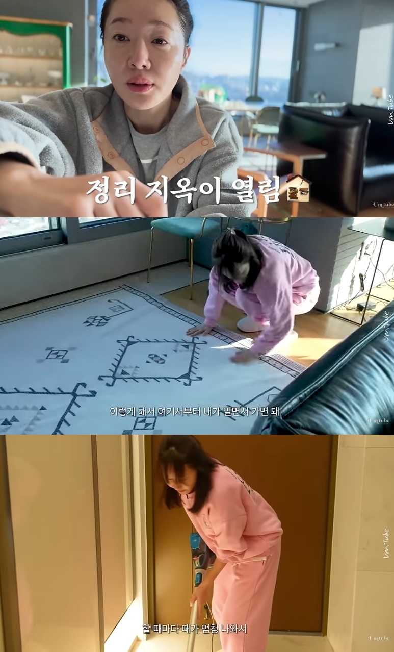 엄지원 유튜브 캡처