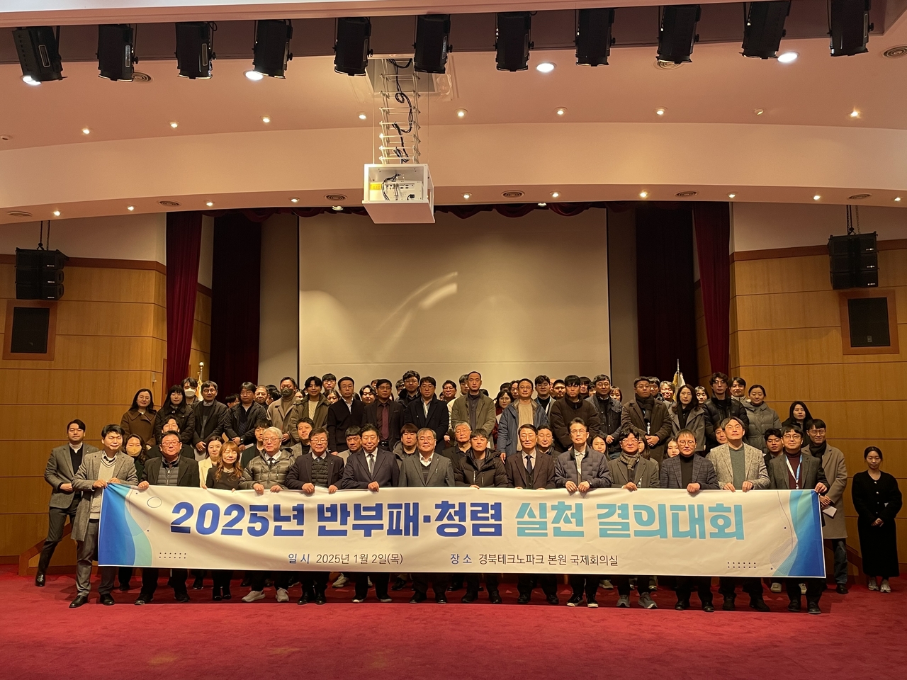 [경북테크노파크 제공]