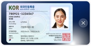 S. Korea launches digital ID cards for foreign residents
