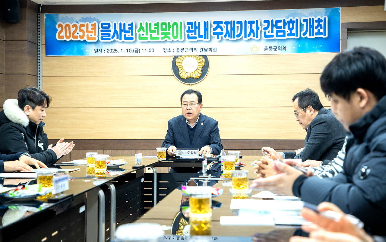 의상식 울릉군 의회 의장이 울릉군 주재 언론인을 대상으로 소통 간담회에서 발언하고 있다(울릉군 의회 제공)