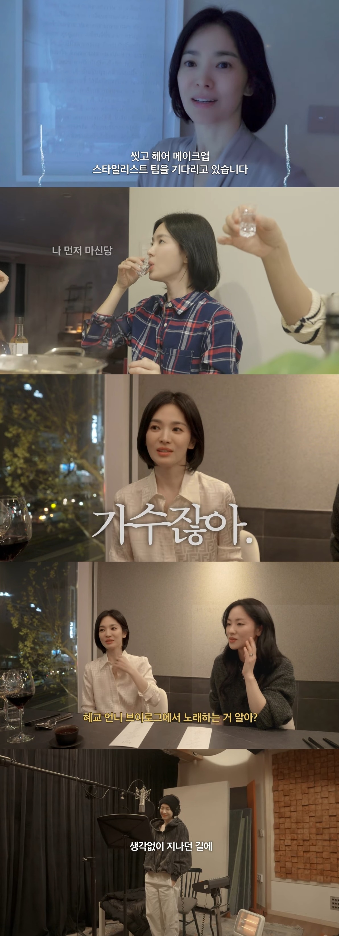 사진=유튜브 채널 ‘걍밍경’ 캡처