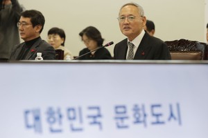 Culture Ministry's 2025 goal: supporting economic recovery, advancing AI content strategy and promoting hallyu
