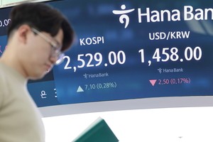 Seoul shares open slightly higher on chip gains