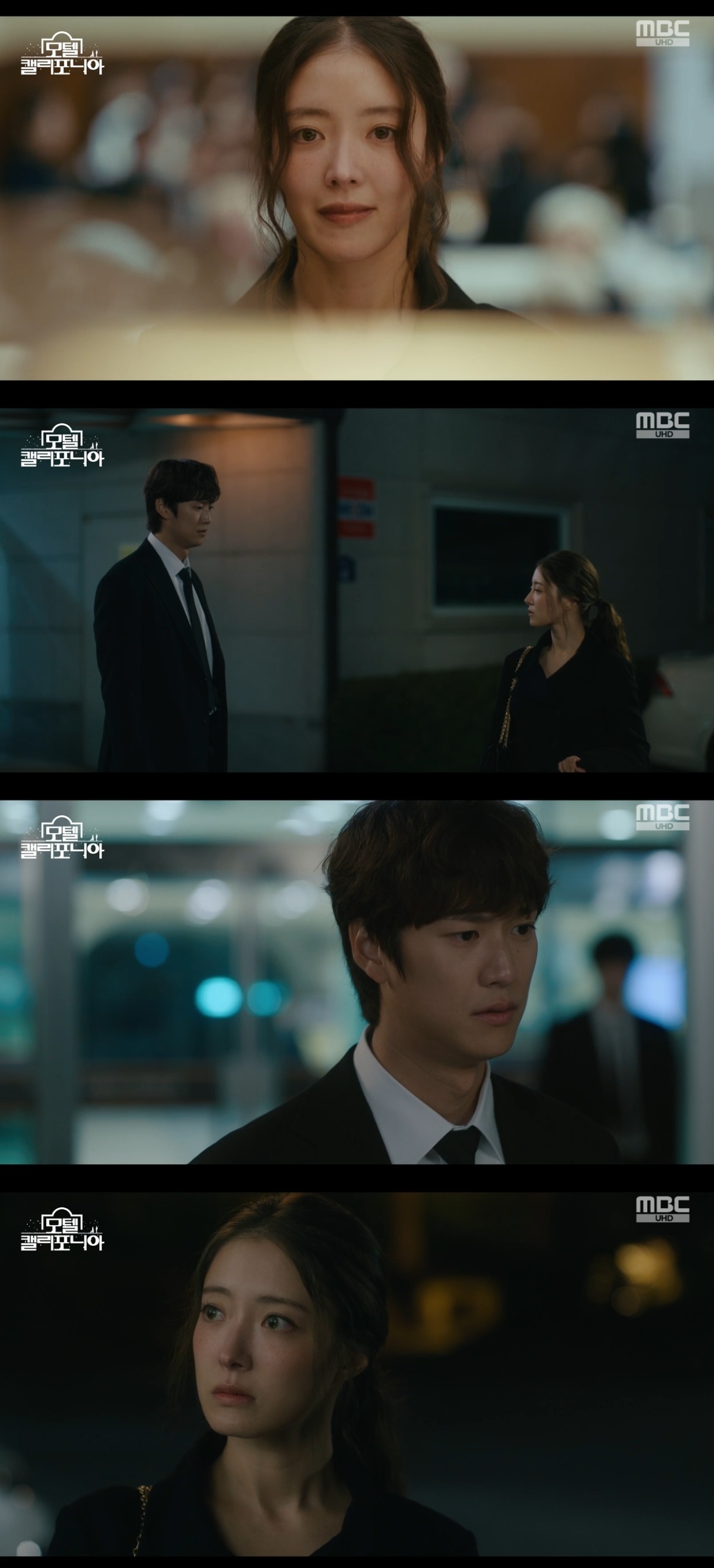 MBC ‘모텔 캘리포니아’ 캡처