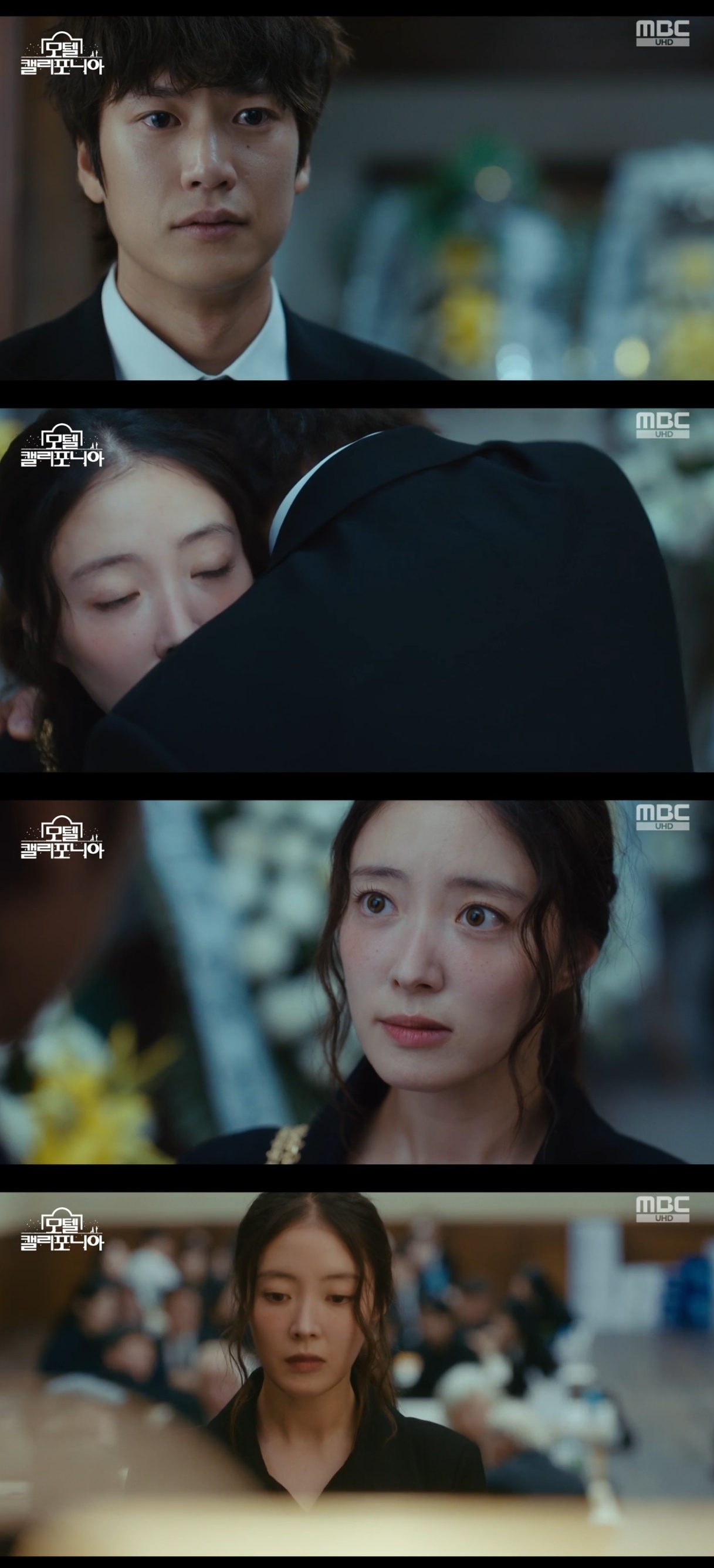 MBC ‘모텔 캘리포니아’ 캡처