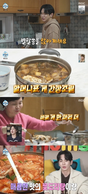[어게인TV]‘나혼자산다’ 샤이니 키, 母 위한 할머니 표 게 간장 조림 공개...“어떻게 이런 생각을”