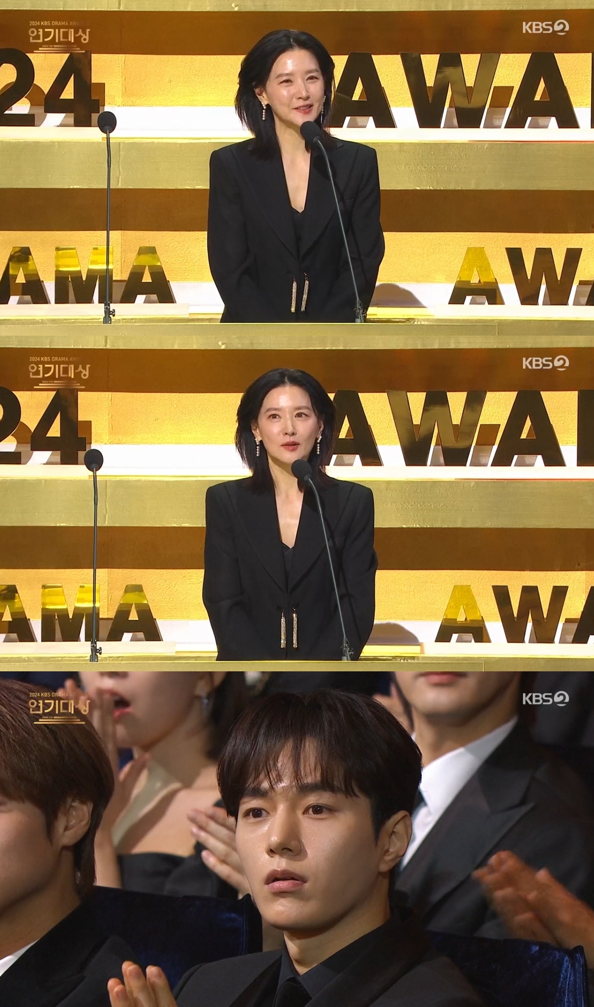 ‘2024 KBS 연기대상’ 방송캡처