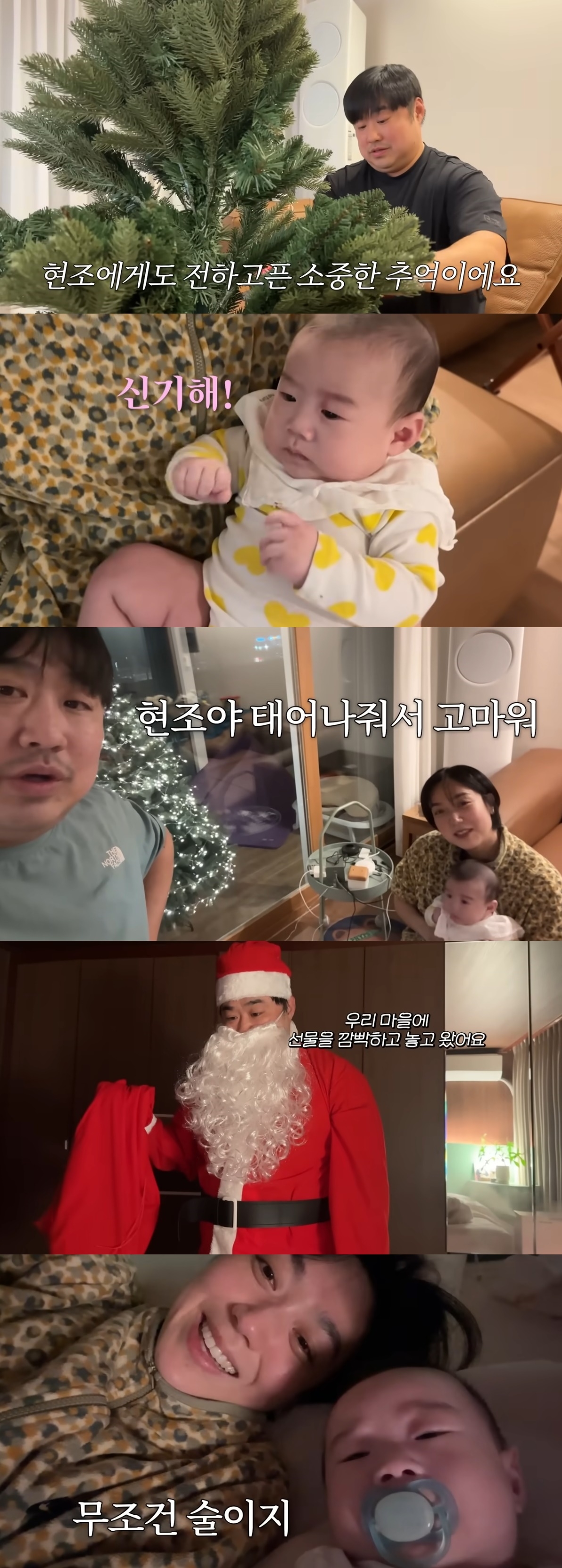 사진=‘기유TV’ 캡처