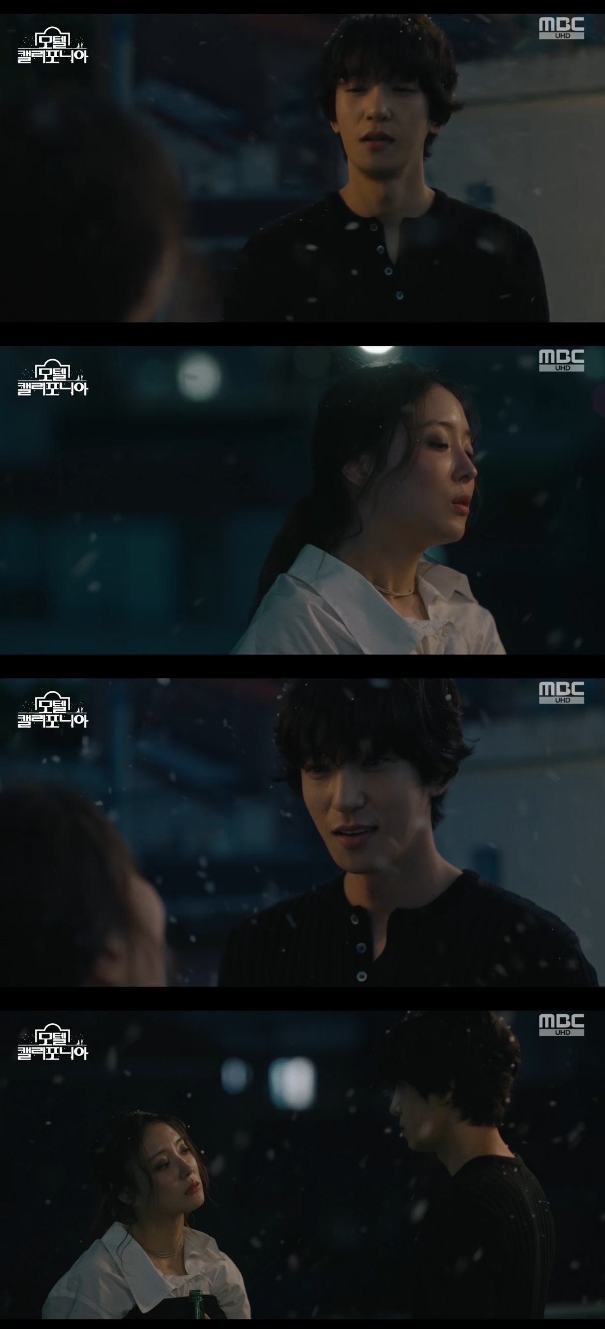 MBC ‘모텔 캘리포니아’ 캡처