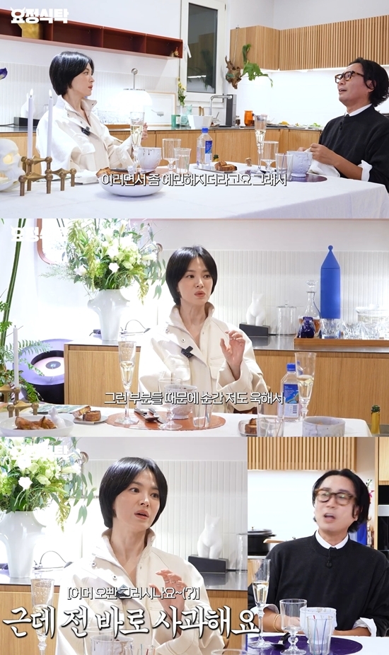 사진=‘요정재형’ 캡처
