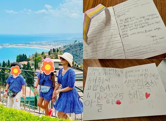사진=이보영 채널