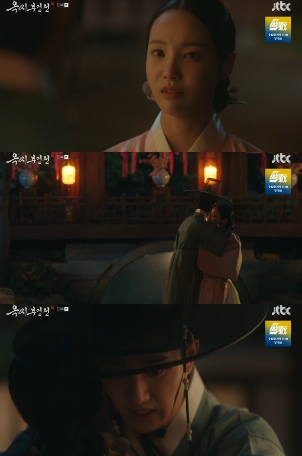 사진=JTBC 방송 화면 캡쳐