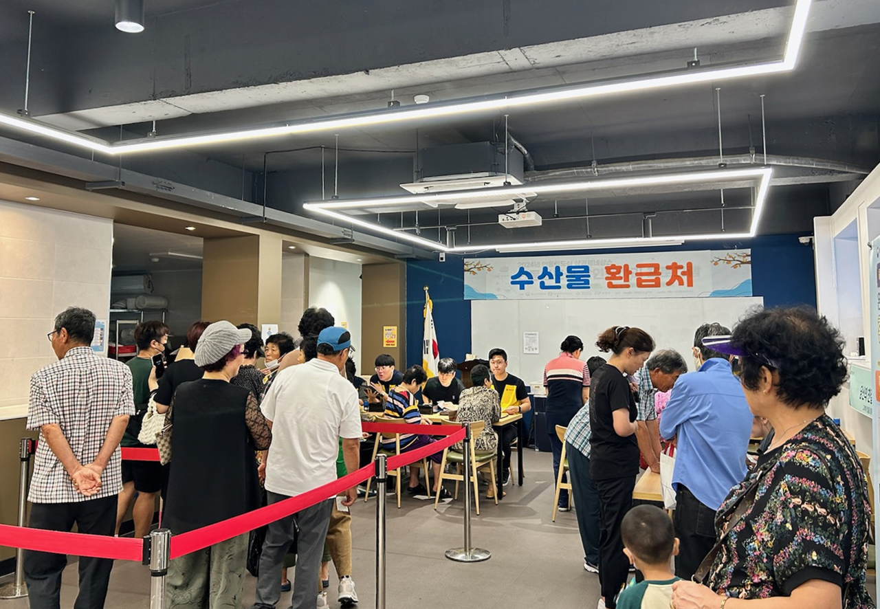 수산물 환급처 모습. (안동시제공)