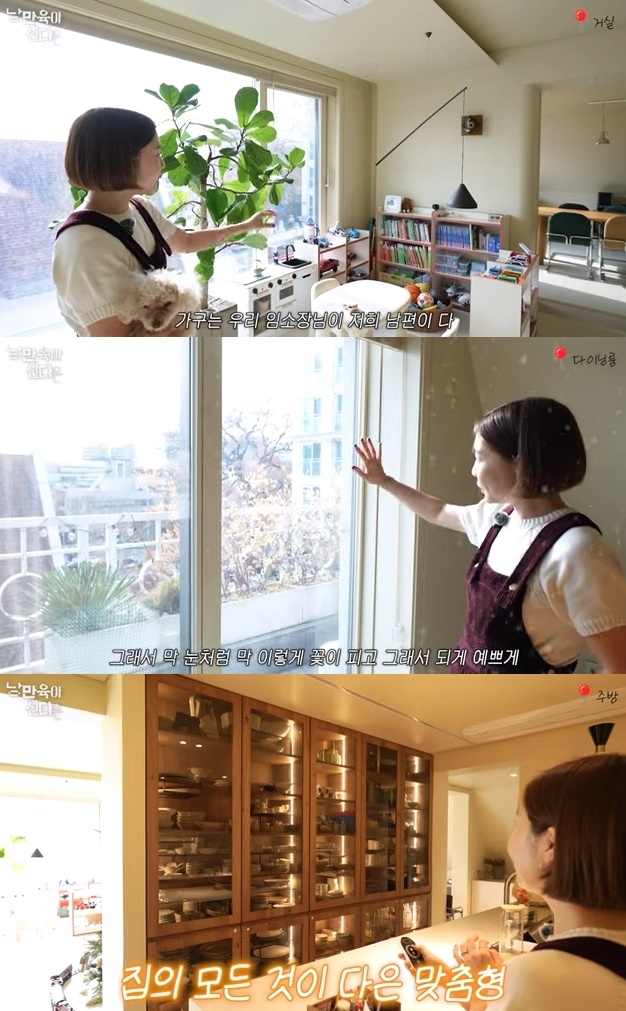 ‘신다은의 낭만육아’ 유튜브 캡처