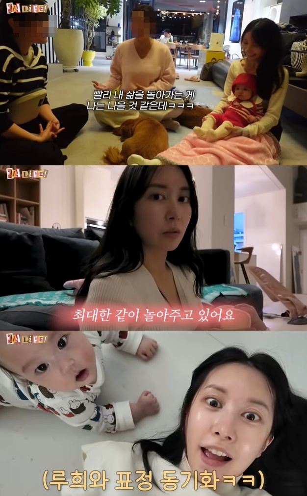 유튜브 ‘지아라이프’ 채널 캡처