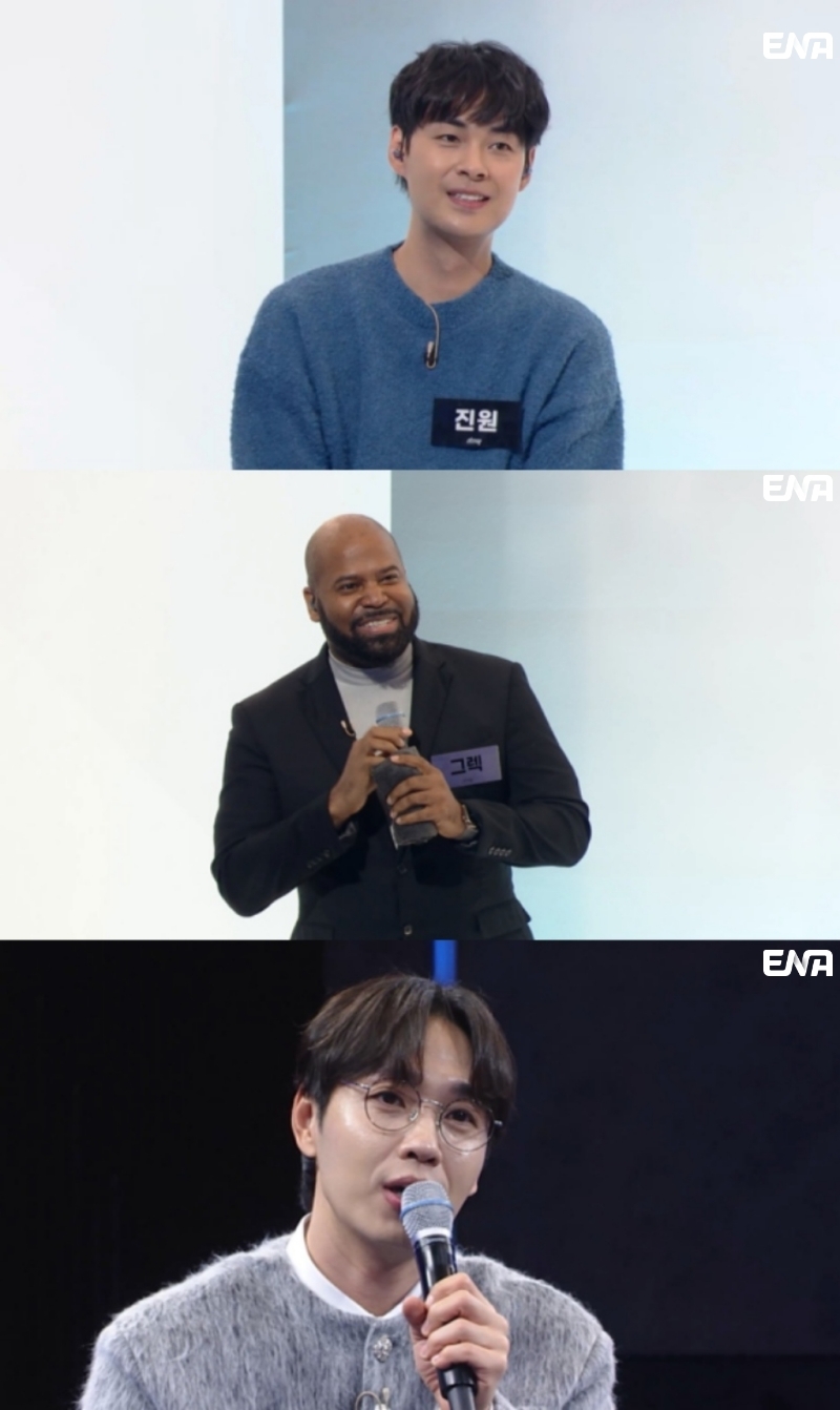 사진 제공 = ENA ‘언더커버’