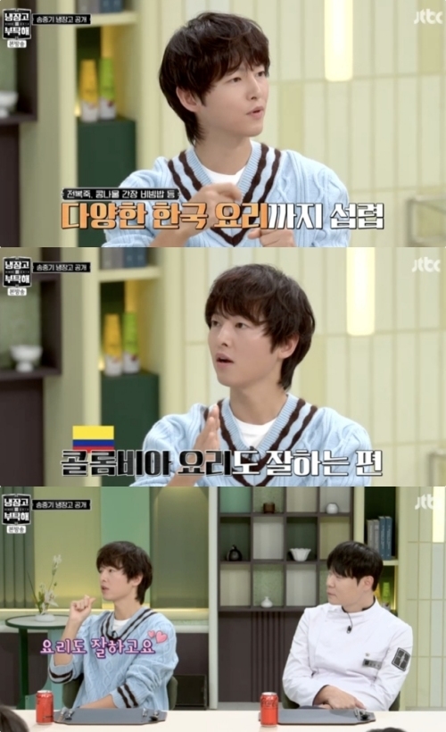 JTBC ‘냉장고를 부탁해 since 2014’ 방송화면 캡처