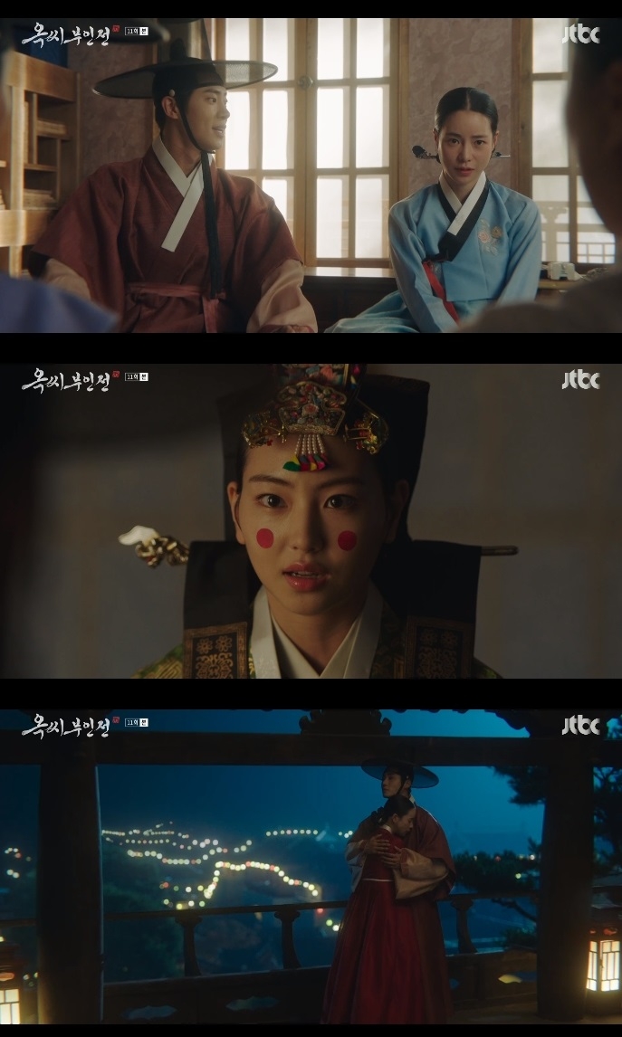 JTBC ‘옥씨부인전’ 방송캡쳐