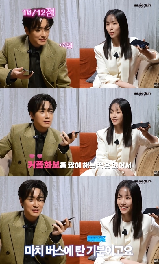 사진=마리끌레르 유튜브 캡처