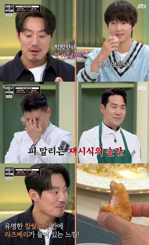 JTBC ‘냉장고를 부탁해 since 2014’ 방송화면 캡처