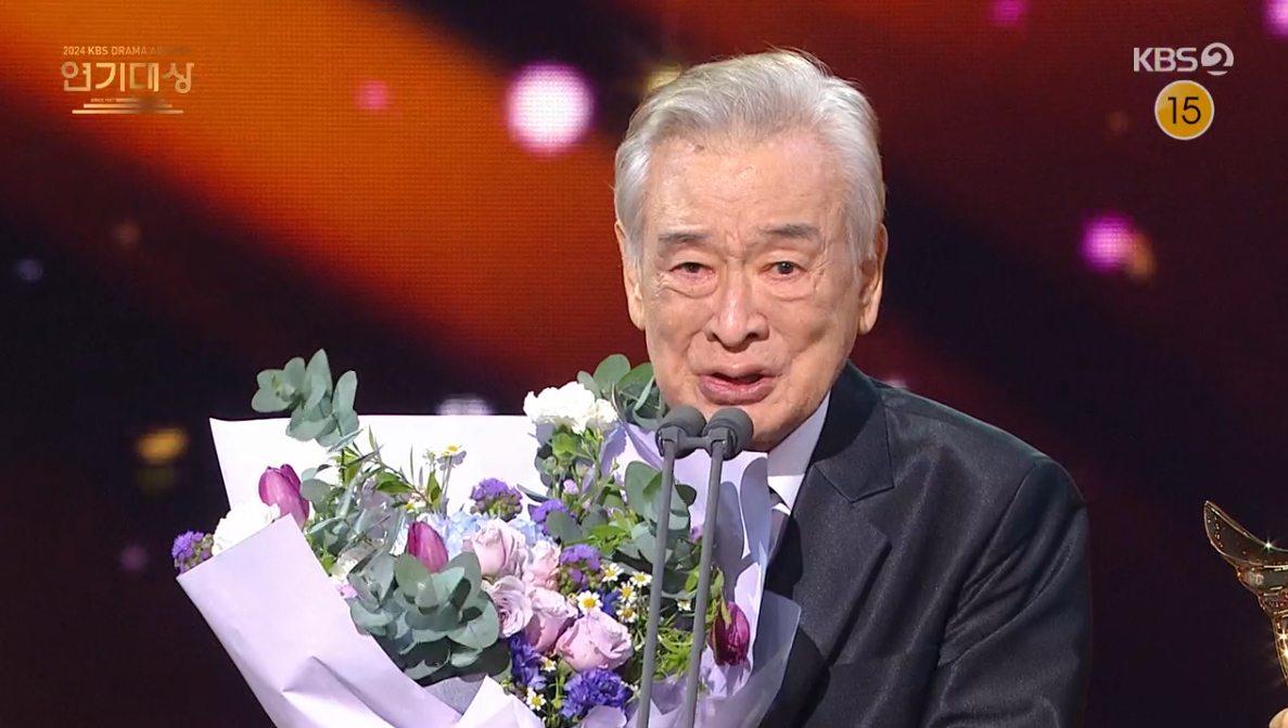 ‘2024 KBS 연기대상’ 방송캡처