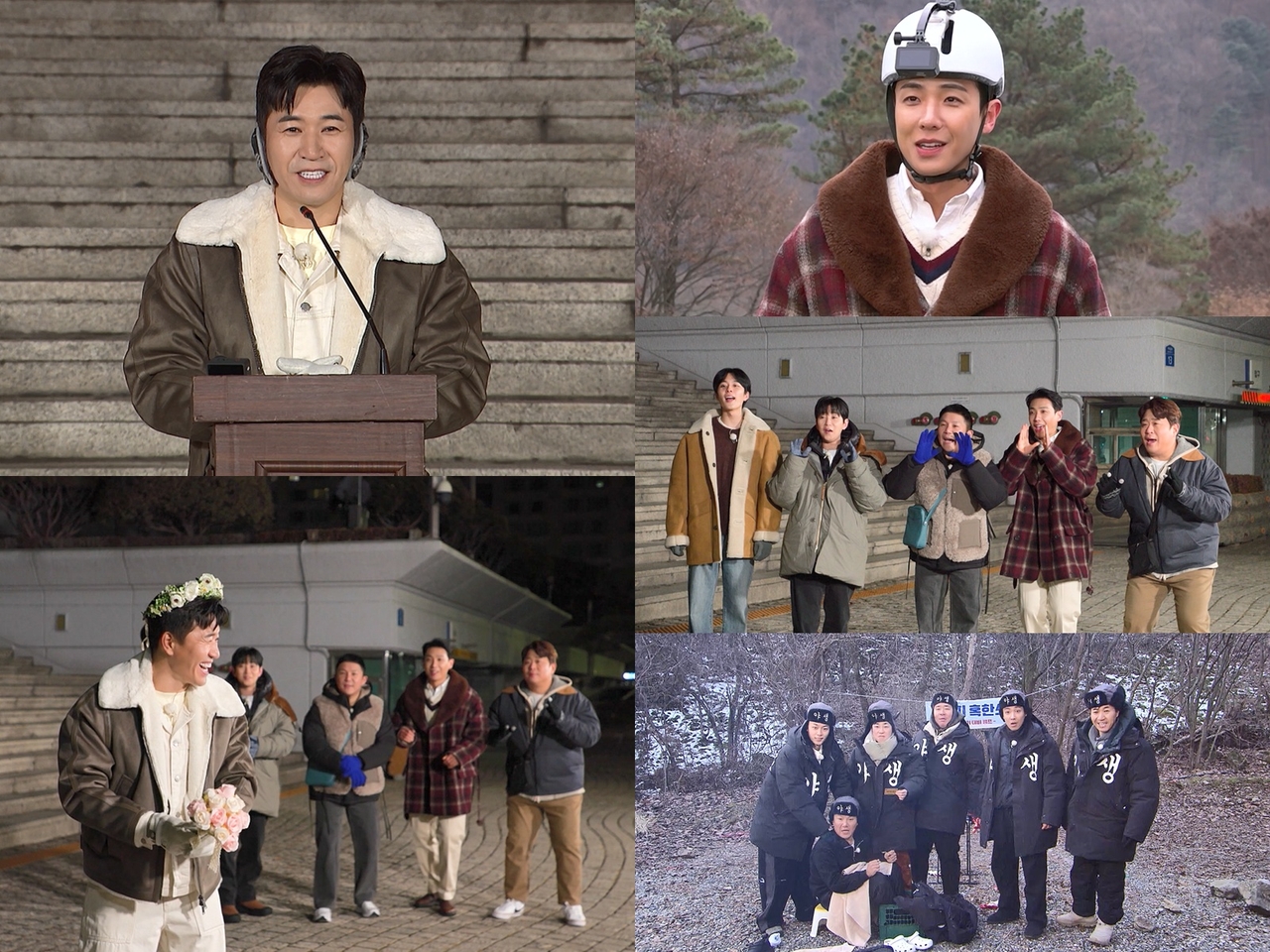 사진 = KBS 2TV ‘1박 2일 시즌4’ 제공