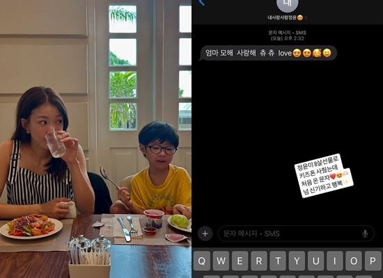 사진=이시영 채널