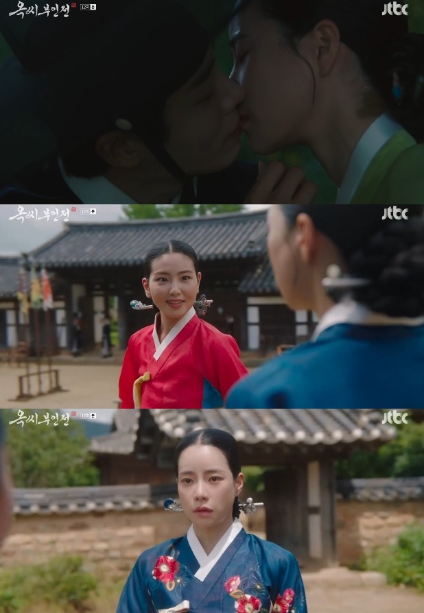 사진=JTBC 방송 화면 캡쳐