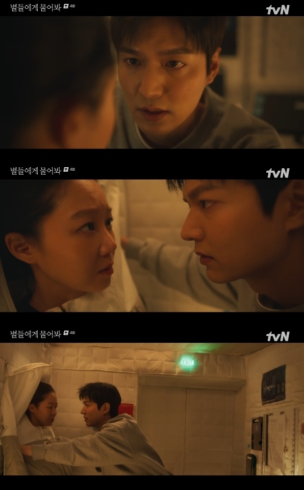 사진=tvN 방송 화면 캡쳐