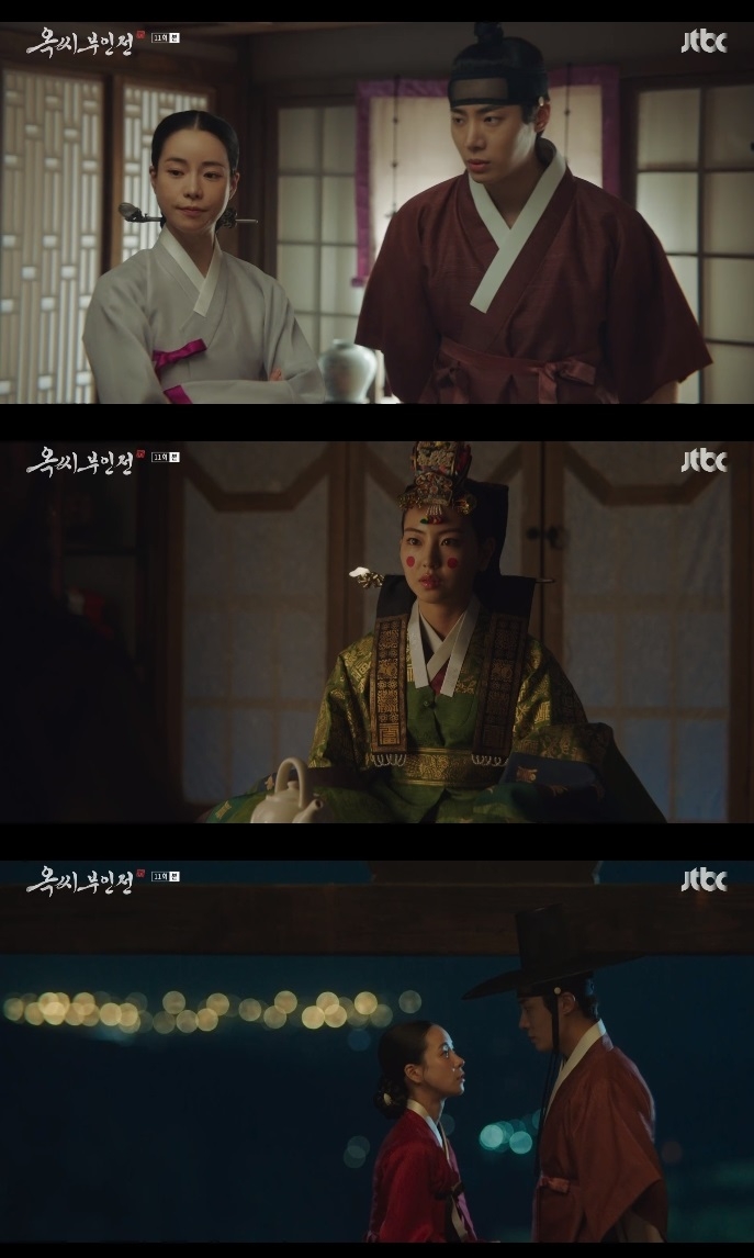 JTBC ‘옥씨부인전’ 방송캡쳐