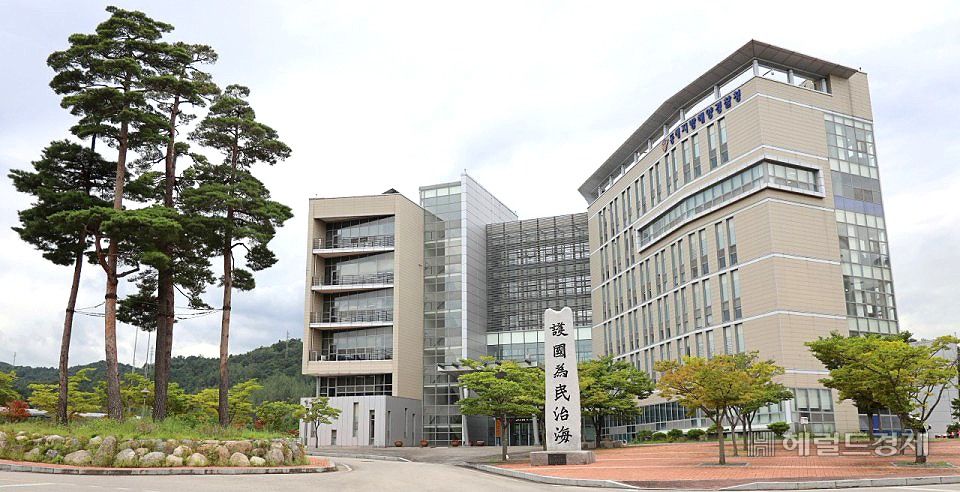 동해해경청사 전경