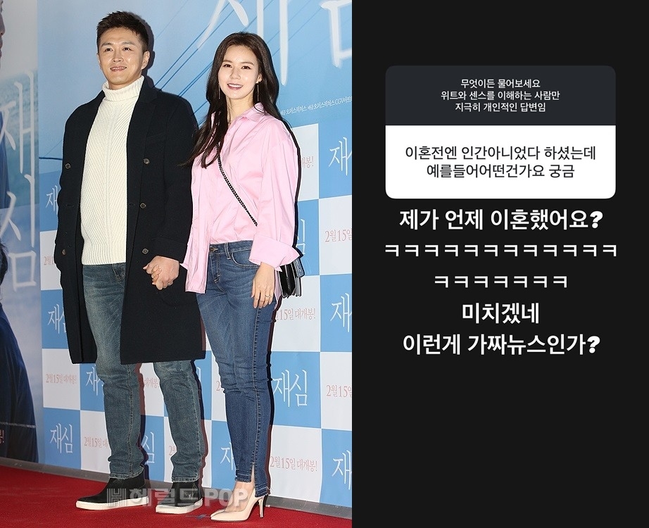 진태현, 박시은/헤럴드POP DB, 진태현 SNS