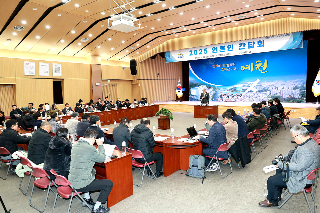 김학동 예천군수가 13일 언론인 간담회에서 발언하고 있다(예천군 제공)