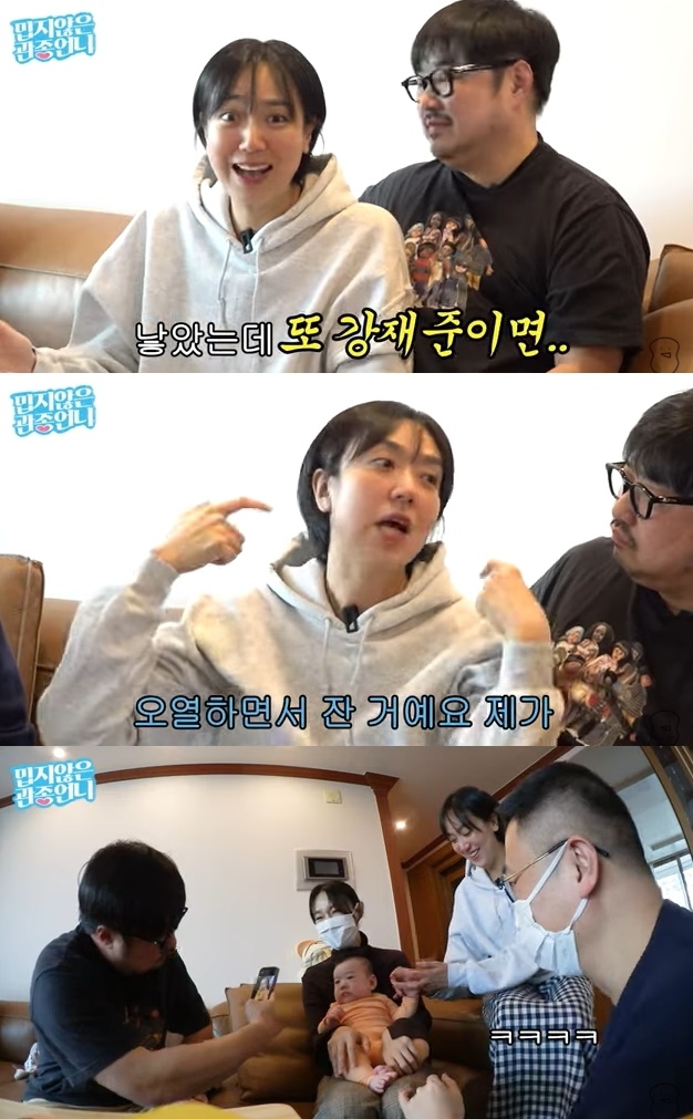 유튜브 ‘밉지않은 관종언니’ 캡처