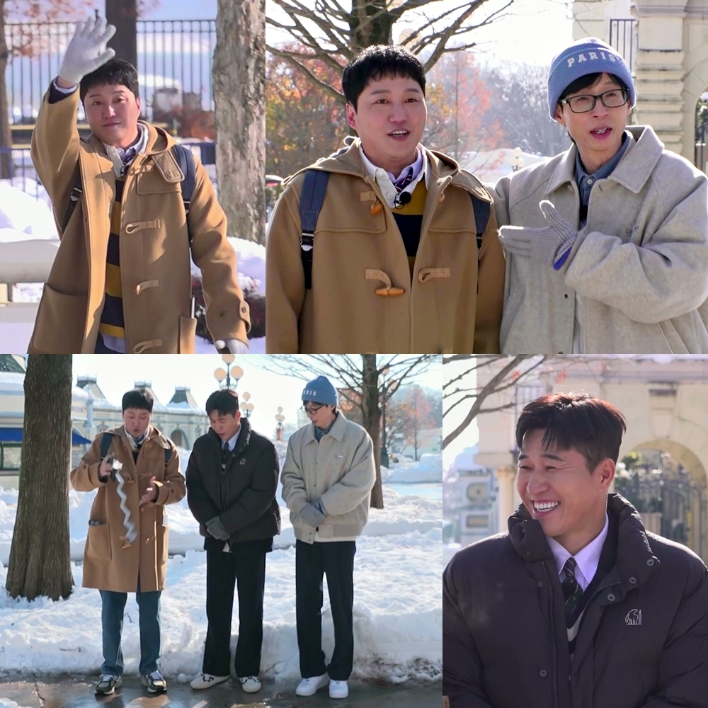 사진=SBS 예능 ‘틈만 나면,’